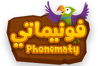 شعار فونيماتي