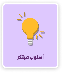 تجديد