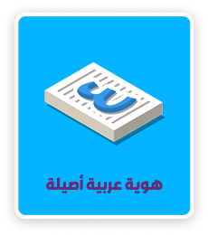تجديد