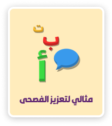 تجديد
